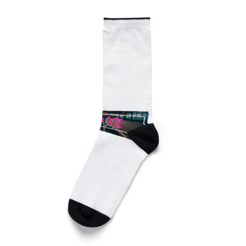 盛り嫁シリーズの第一弾 Socks