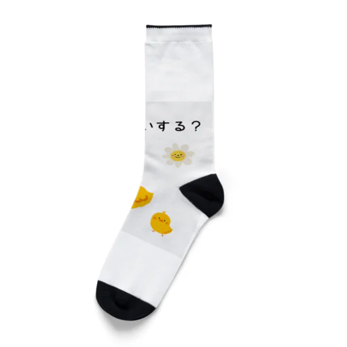 やすみやすみやろうよ☆のんびりひよこ Socks