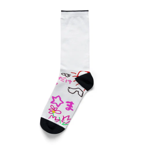 僕だけのシリーズ＊女の子＊（お絵描きまま） Socks