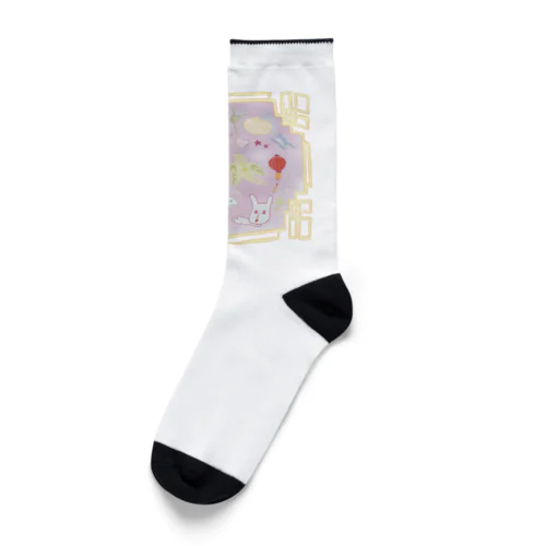 なんちゅうか、あぁ中華🐼 Socks