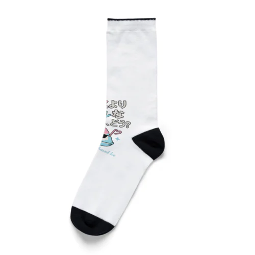 かき氷よりクール Socks