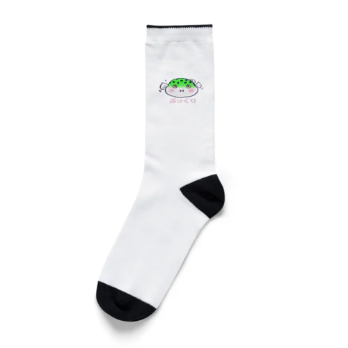 ミドリフグ 「ぷっくり」 Socks