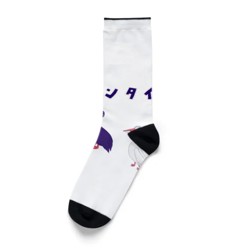 ユーモア歴史ダジャレデザイン「ぺりーかんたい」（Tシャツ・パーカー・グッズ・ETC） Socks