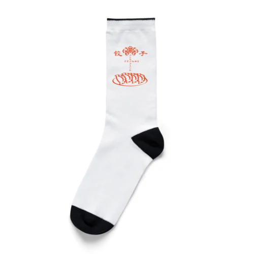 餃子パラダイス_朱 Socks