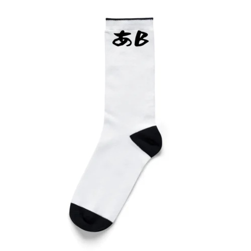 どこかの誰かのロゴグッズ Socks