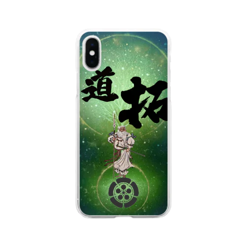 猿田彦神様-道拓きGreen2- Soft Clear Smartphone Case