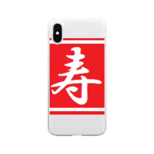 寿　Kotobuki Soft Clear Smartphone Case