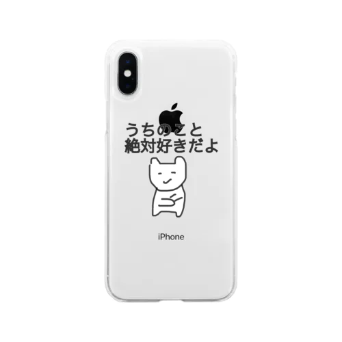 くま太郎の日常 Soft Clear Smartphone Case