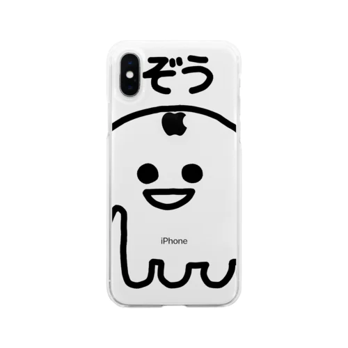 ぞう Soft Clear Smartphone Case