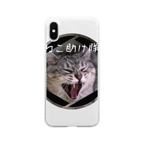 ねこ助け隊オリジナルグッズ Soft Clear Smartphone Case