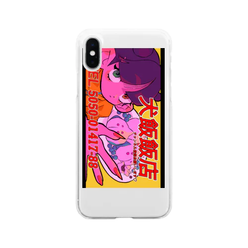 犬飯飯店 Soft Clear Smartphone Case