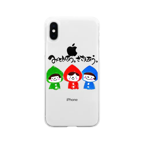 なかよしとんがりちゃん Soft Clear Smartphone Case