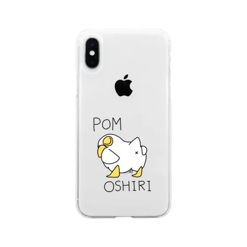 POM OSHIRI ソフトクリアスマホケース