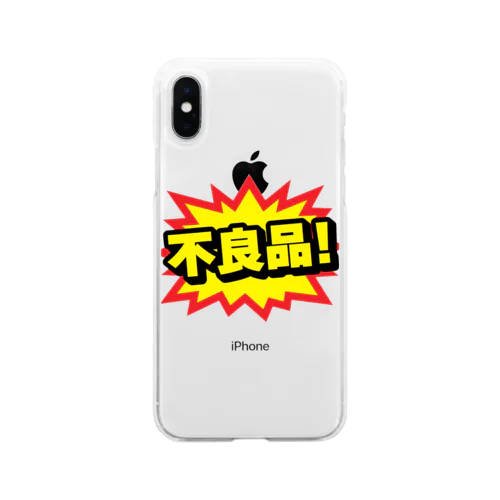 不良品! Soft Clear Smartphone Case