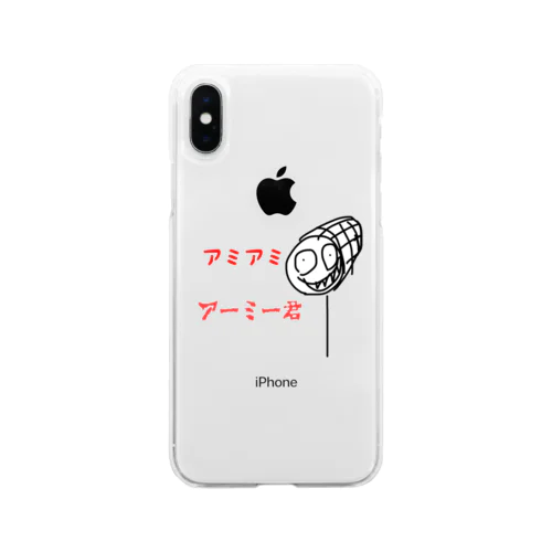 アミアミアーミー君のクリアスマホケース Soft Clear Smartphone Case