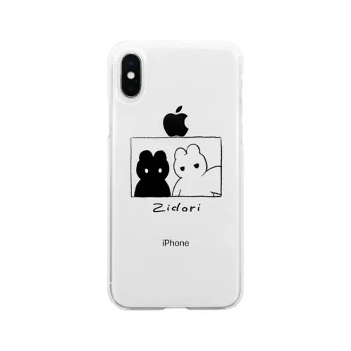 くろいのとしろいの Soft Clear Smartphone Case