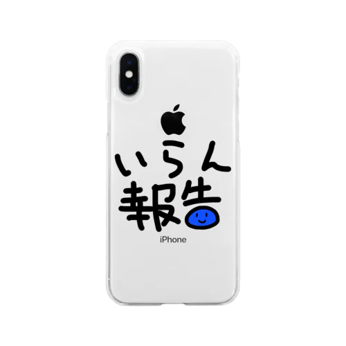 いらん報告 Soft Clear Smartphone Case