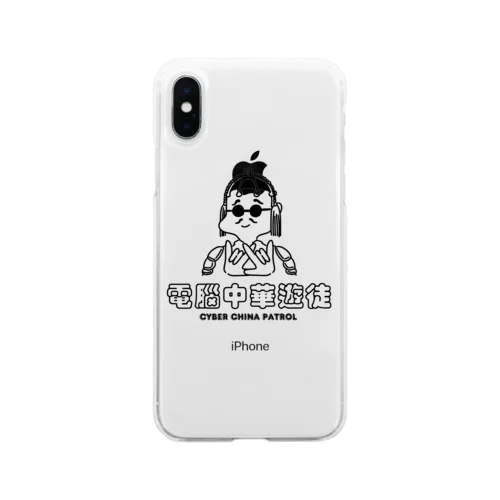 凶印福来電脳中華遊徒 Soft Clear Smartphone Case