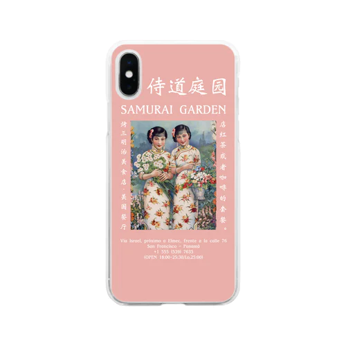 オーダー品♡1922浅粉色XSMAX用ケース Soft Clear Smartphone Case