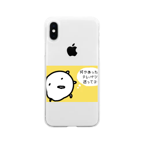 スマホを持たずに出かけるねこです Soft Clear Smartphone Case