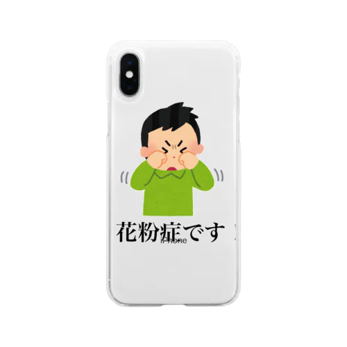 フリー素材くん。花粉症。 Soft Clear Smartphone Case