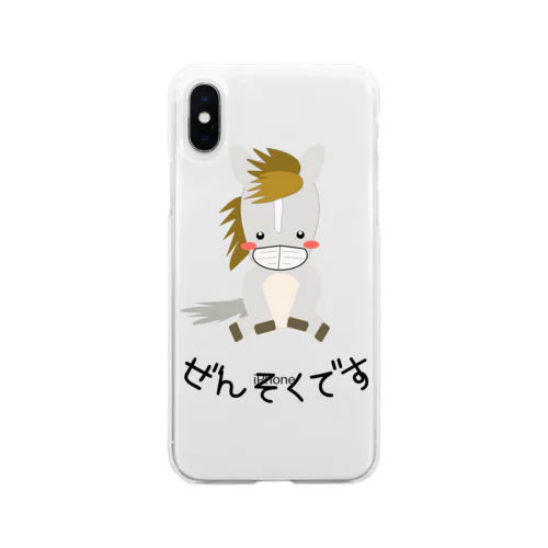 馬イラスト449　咳エチケット　ぜんそく 　黒 Soft Clear Smartphone Case