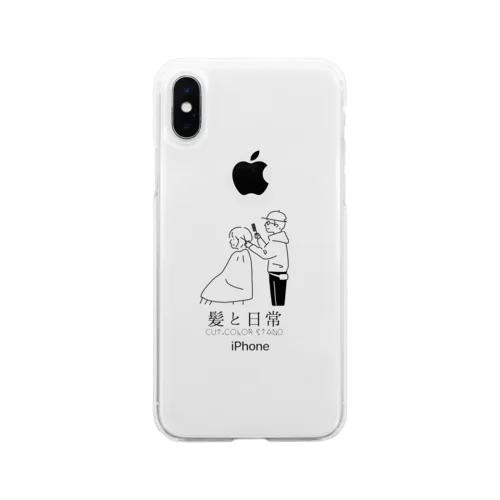 「髪と日常」化計画 Soft Clear Smartphone Case