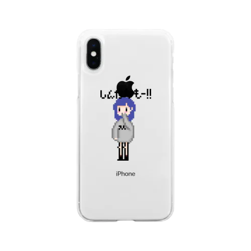 青髪 女の子 Soft Clear Smartphone Case