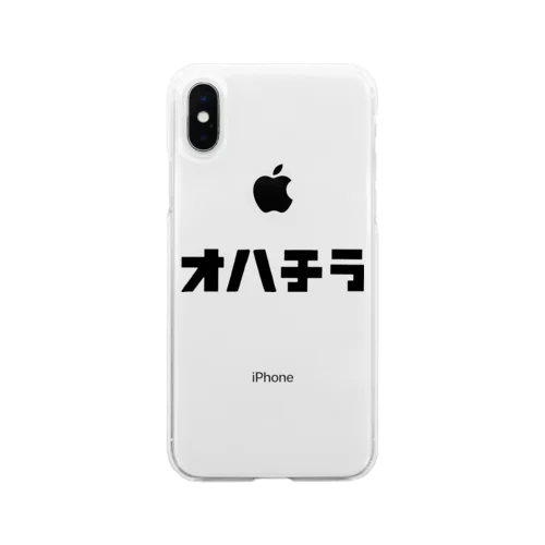 おはちらけーす Soft Clear Smartphone Case