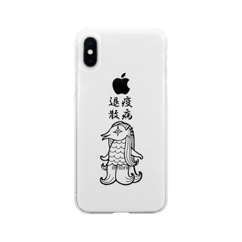アマビエ様（疫病退散) Soft Clear Smartphone Case