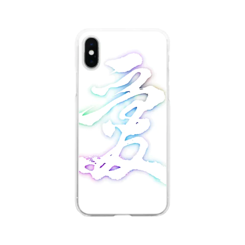 愛 Soft Clear Smartphone Case