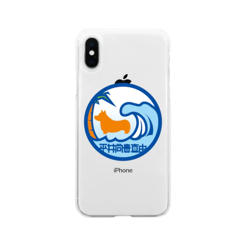 パ紋No.3356 平井　 Soft Clear Smartphone Case