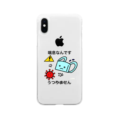 コロナウィルスと間違えないで Soft Clear Smartphone Case