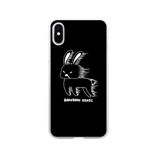 爆速ウサギ ver.White Soft Clear Smartphone Case