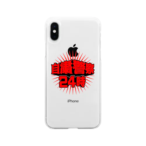 自粛警察 Soft Clear Smartphone Case