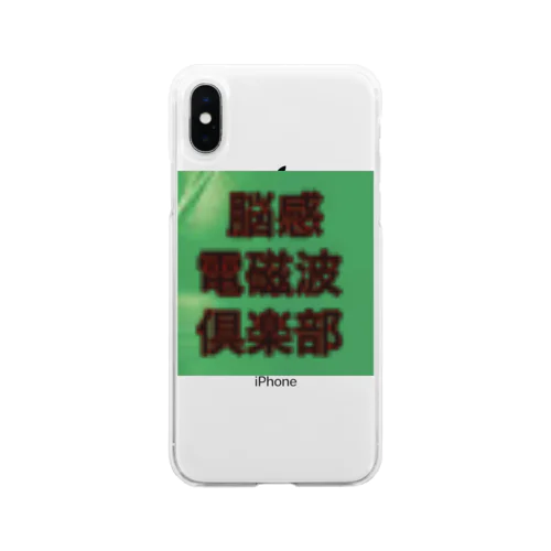 のうかんでんじはくらぶ Soft Clear Smartphone Case