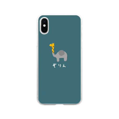 ぞりん やわらかスマンホホケース Soft Clear Smartphone Case