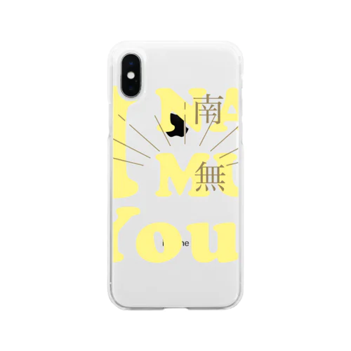 あいなむゆー！（ライトイエロー） Soft Clear Smartphone Case