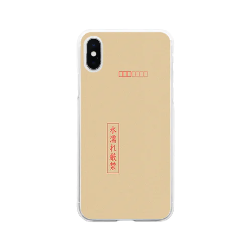 茶封筒（水濡れ厳禁） Soft Clear Smartphone Case