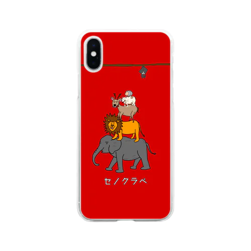 セノクラベ（赤、シンプル） Soft Clear Smartphone Case