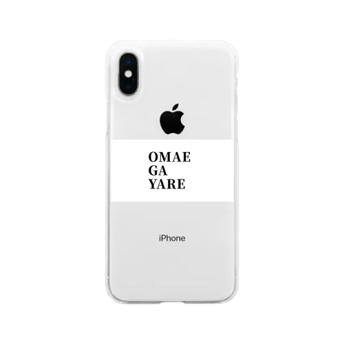 OMAEGAYARE Soft Clear Smartphone Case