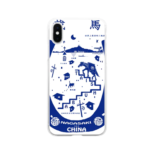 長崎の荷運び 対州馬 China Soft Clear Smartphone Case