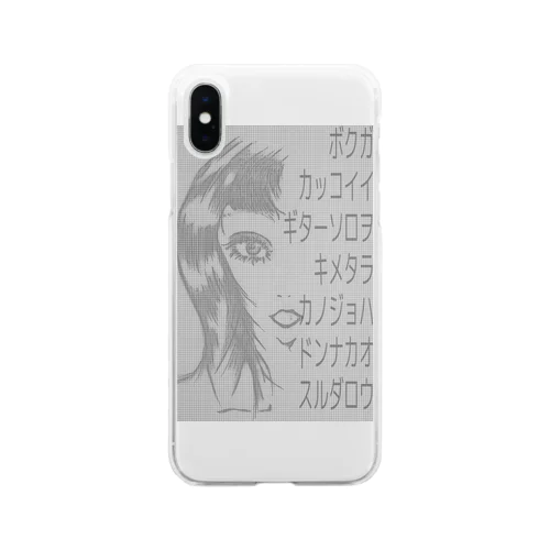 ギターソロ Soft Clear Smartphone Case