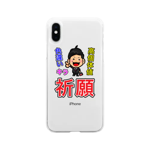 オカルト祈願 Soft Clear Smartphone Case