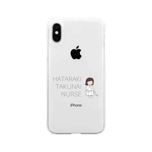 働きたくないナース Soft Clear Smartphone Case
