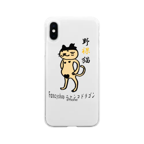 のらねこ　野裸猫 Soft Clear Smartphone Case