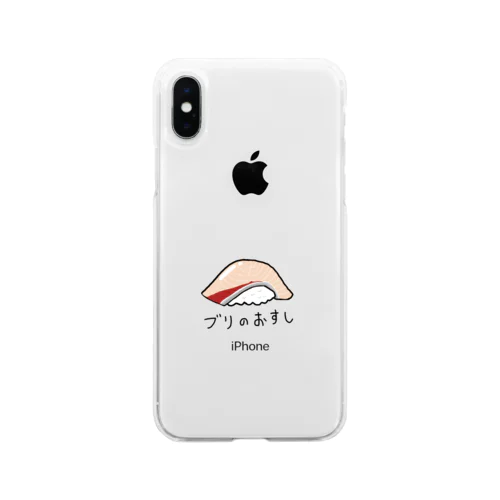 ブリのおすし Soft Clear Smartphone Case