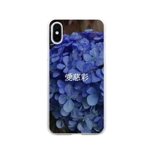 愛慈彩 Soft Clear Smartphone Case