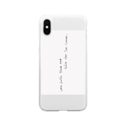 グレーベビーピンク Soft Clear Smartphone Case