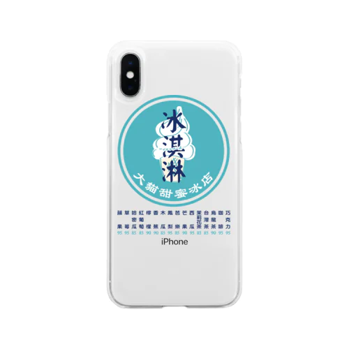台湾のアイス屋さん Soft Clear Smartphone Case